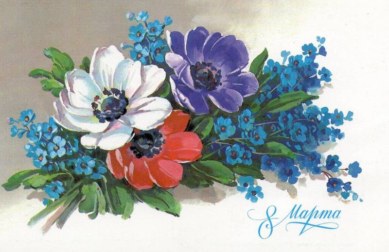 Красивые открытки СССР на 8 марта - Советские открытки с 8 марта