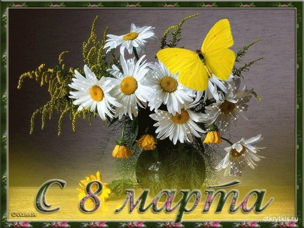 Нежная открытка на 8 марта с букетом цветов - Поздравления с 8 Марта